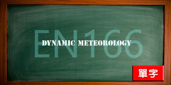 uploads/dynamic meteorology.jpg